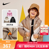 NIKE 耐克童装男女童短款羽绒服冬季儿童连帽防风保暖外套 深卡其 130/64(7)