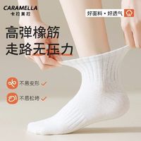 Caramella袜子女纯棉夏款防臭透气无骨百搭ins潮流中筒女袜子春夏