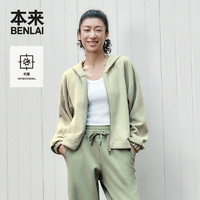 本来 BENLAI女士抗菌抓绒连帽外套