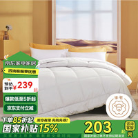 富安娜 FUANNA儿童家纺 新西兰羊毛被子冬被 保暖蓬松羊毛被褥双人被