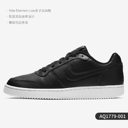 NIKE 耐克 正品当季新款女子时尚运动复古低帮休闲板鞋AQ1779