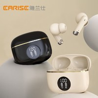 EARISE 雅兰仕 2025新款无线蓝牙耳机入耳式可爱运动降噪高音质超长续航