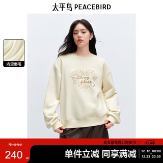 PEACEBIRD 太平鸟 女士刺绣圆领卫衣 冬季磨毛韩版上衣