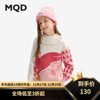 马骑顿（MQD）MQD童装女童毛衣2024秋冬季新款半高领针织衫毛线衣猫咪儿童上衣