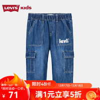 Levi's 李维斯 童装夏季新款男童牛仔裤儿童休闲工装裤 湖灰蓝 130/56(7)