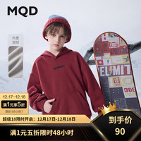 马骑顿（MQD）MQD冬季男大童学院风卡通加绒连帽卫衣 暗红 120cm