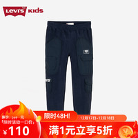 Levi's李维斯儿童男童工装长裤2024冬季多口袋潮 深宝蓝色 110/53