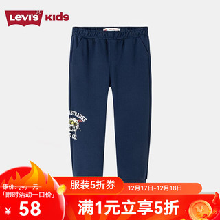 Levi's李维斯童装【萌宠奇遇记】春秋款男童长裤儿童小怪兽针织裤