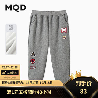 马骑顿（MQD）MQD男大童冬季潮酷休闲运动学院风加绒卫裤针织裤 中麻灰 140cm