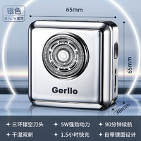 Gerllo 德国剃毛器私密私处刮毛器男女士用剃须刀脱毛修毛去毛阴毛修剪器