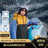 马骑顿（MQD）MQD男大童冬季撞色户外露营登山连帽羽绒服 墨绿 140cm（充绒量96g）