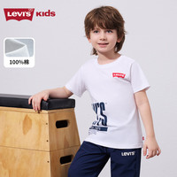 Levi's 李维斯男童短袖夏季儿童上衣休闲童装短T 奶白 130/64(7)