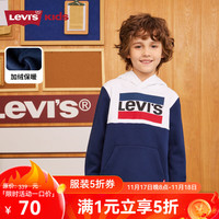Levi's李维斯童装男童卫衣秋冬新款儿童连帽加绒长袖上衣洋气