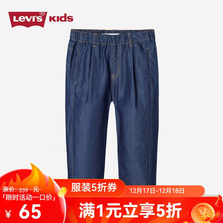 Levi's 李维斯童装牛仔裤夏季男童长裤儿童宽松裤子 苍穹蓝 160/66(L)