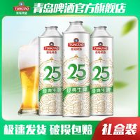 百亿补贴：TSINGTAO 青岛啤酒 经典生啤10度1L*6瓶桶啤(生产日期12月11日)