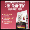 88VIP：PRO PLAN 冠能 猫粮成猫全价猫主粮400g优护益肾英短猫咪主粮贵族猫便携装