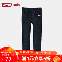 Levi's李维斯童装冬季男童针织牛仔裤舒适加绒儿童裤子 苍穹蓝 110/53(5)