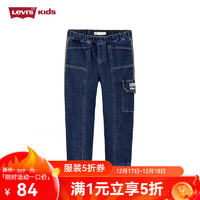 Levi's李维斯儿童装男童牛仔裤春秋款直筒长裤子休闲裤 中世纪蓝 160/66(L)