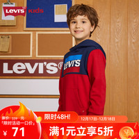 Levi's李维斯童装男童卫衣秋冬儿童连帽加绒长袖上衣洋气 辣椒红 160/80(XL)