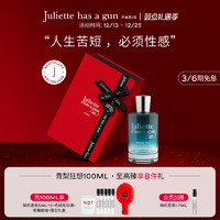 Juliette has a gun 佩枪朱丽叶 青梨狂想中性浓香水 EDP 50ml