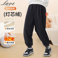 Lavi儿童加绒裤子男女童秋冬一体绒休闲裤中小童外穿加绒卫裤 黑色 110cm