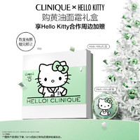 CLINIQUE 倩碧 黄油面霜 保湿补水滋润舒润敏感肌