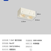 88VIP：小时光 方形明装射灯中古奶油风客厅无主灯照明免打孔吸顶防眩奶酪斗胆灯