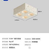 88VIP：小时光 防眩光无主灯照明中古奶油风吸顶灯明装射灯斗胆灯家用客厅筒灯