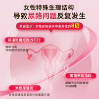 naturewise 美国进口蔓越莓VC高浓度精华呵护泌尿系统女性健康VE