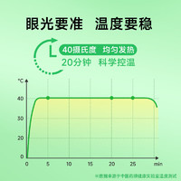 拾光纪 100元3件）拾光纪成人热敷蒸汽眼罩 中药芳香睡眠男女通用