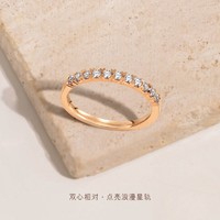 Chow Sang Sang 周生生 PROMESSA星宇排钻钻石戒指18K玫瑰金钻戒尾戒93113R