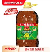 luhua 鲁花 低芥酸浓香菜籽油5.7L