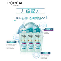 88VIP：L'OREAL PARIS 欧莱雅透明质酸套装洗发水女控油去头屑柔顺无硅油洗发露持久清爽