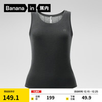 蕉内(Bananain)热皮7系女士保暖背心7A抗菌莫代尔运动内搭打底加绒 羊90度灰 L