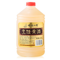 88VIP：博鸿小厨 烹饪黄酒料酒 2.1L 桶装