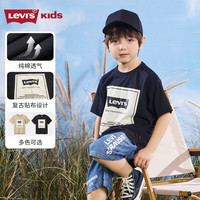 Levi's 李维斯童装夏季男童贴布短袖T恤儿童纯棉舒适上衣 正黑色 150/72(M)