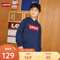 Levi's李维斯童装春秋款装男童女童卫衣儿童经典logo连帽上衣 深靛蓝 150/72(M)