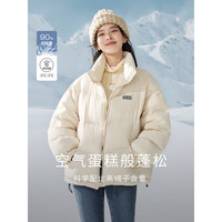 茵曼（INMAN）冬女装休闲立领落肩LOGO立体胶章鸭绒宽松百搭羽绒服 米杏色 XL