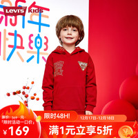 李维斯Levi's【新年系列】儿童红色卫衣2025新年春季男童女童童装拜年服 辣椒红 110/56
