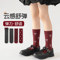 猫人 MIIOW儿童袜子春秋纯棉中筒袜男童百搭潮流袜子女童可爱卡通秋冬小腿袜 花边蝴蝶结 4双 均码(3-12岁)