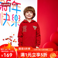 李维斯Levi's【新年系列】儿童红色卫衣2025新年春季男童女童童装拜年服 辣椒红 110/52