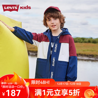 Levi's李维斯儿童装男童风衣秋冬季撞色连帽防风外套上衣潮 深靛蓝 110/56(5)