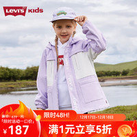 Levi's李维斯儿童装男童风衣秋冬季撞色连帽防风外套上衣潮 淡紫色 110/52(4)