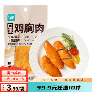 ishape 优形 电烤鸡胸肉片 黑胡椒味 100g*12袋