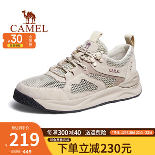 CAMEL 骆驼 男士户外休闲透气网面鞋