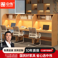 ZHONGWEI 中伟 职员办公桌员工桌工位财务电脑桌屏风桌隔断卡座F型二人位含柜