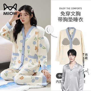 Miiow 猫人 自带胸垫可外穿家居服睡衣 两件套