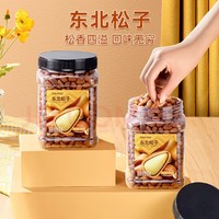 ChaCheer 洽洽 东北松子 500g*2罐