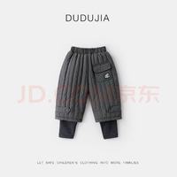 DUDUJIA 嘟嘟家 男童梭织裤子冬款 炭灰色 80cm