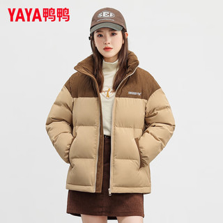 YAYA 鸭鸭羽绒服 2024冬季情侣装立领保暖短款外套 咖色撞卡其 L（建议125-145斤）